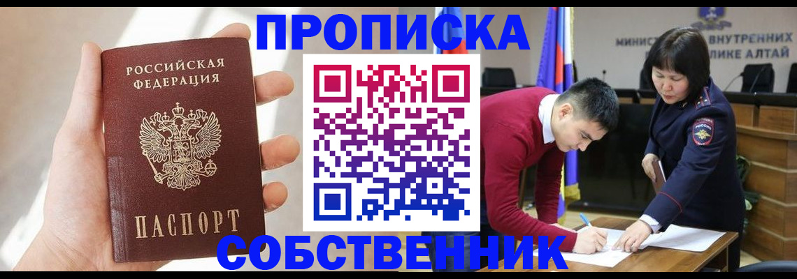 найти адрес прописки в Суворове