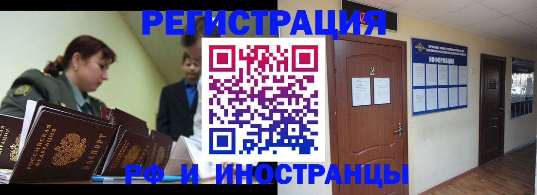 пропишу в квартире в Суворове