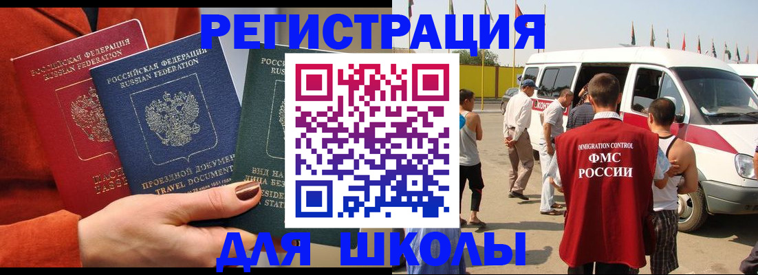 найти адрес прописки в Суворове